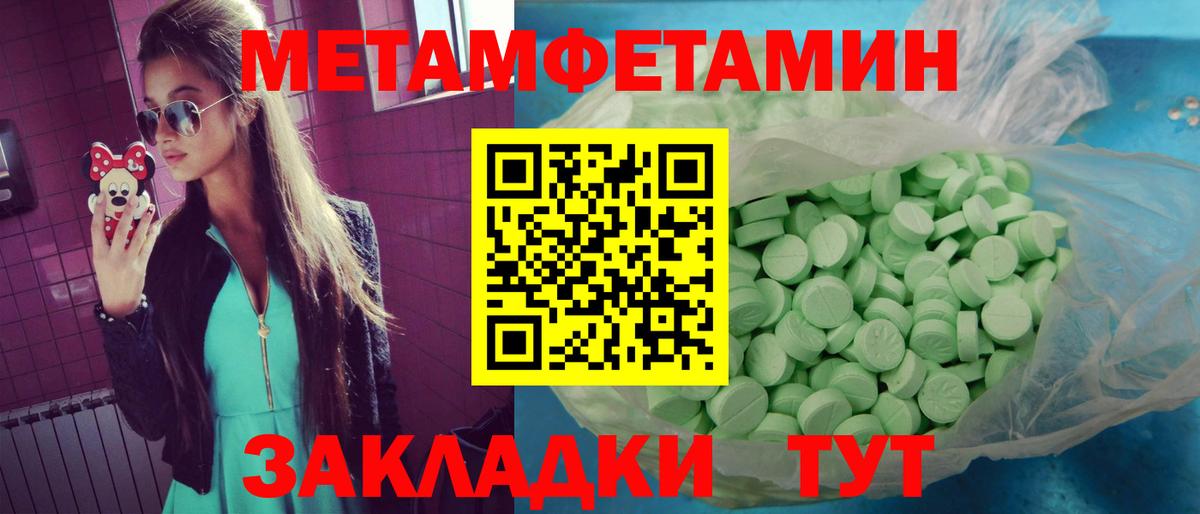 АМФ  Вход с VPN  Коломна  Amphetamine Розовый 