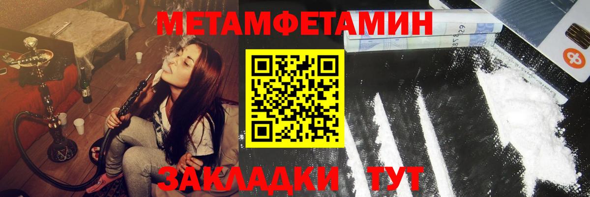АМФЕТАМИН VHQ Коломна