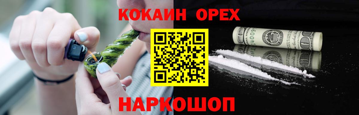 КОКАИН Боливия Коломна