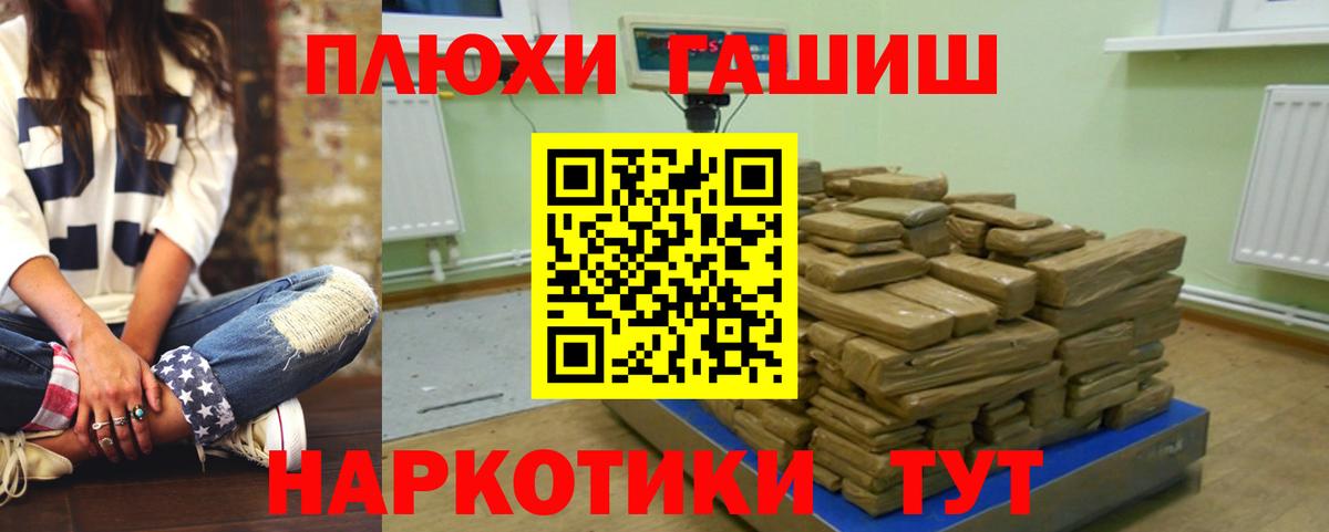 ГАШ убойный  ГАШ Изолятор  Вход с VPN  Коломна 