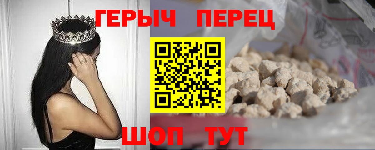 Героин Афган Коломна