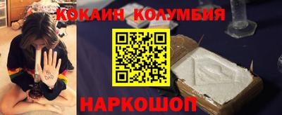 соль ск Кунгур