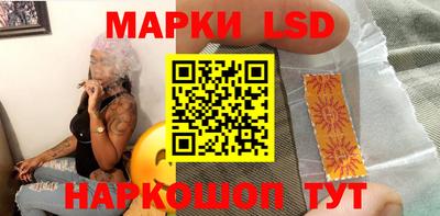 марки nbome Ликино-Дулёво