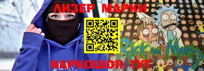 бутик Кумертау