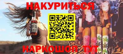 бутик Кумертау