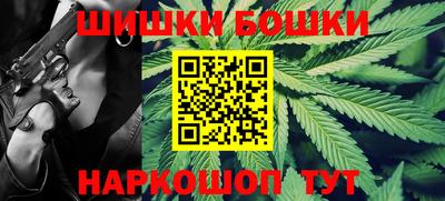 бутик Кумертау