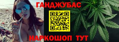 бутик Кумертау