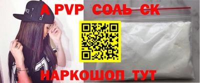 бутик Кумертау