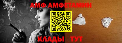 бутик Кумертау