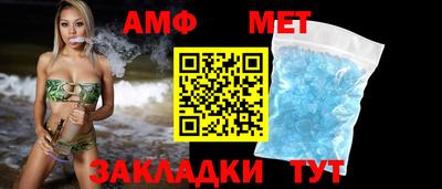 бутик Кумертау
