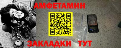 бутик Кумертау