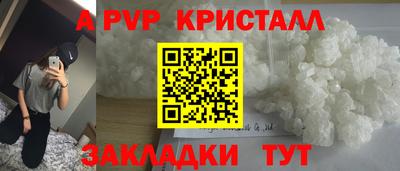 бутик Кумертау