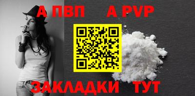 бутик Кумертау