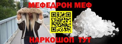 соль ск Кунгур