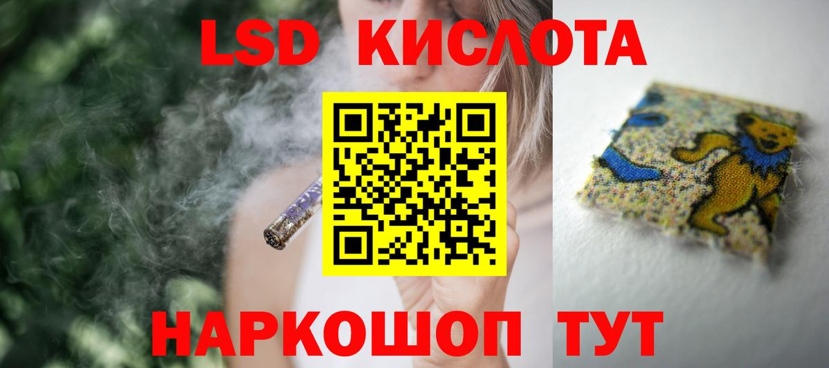 ЛСД экстази ecstasy  Вход с VPN  Лсд 25 экстази ecstasy  Коломна 