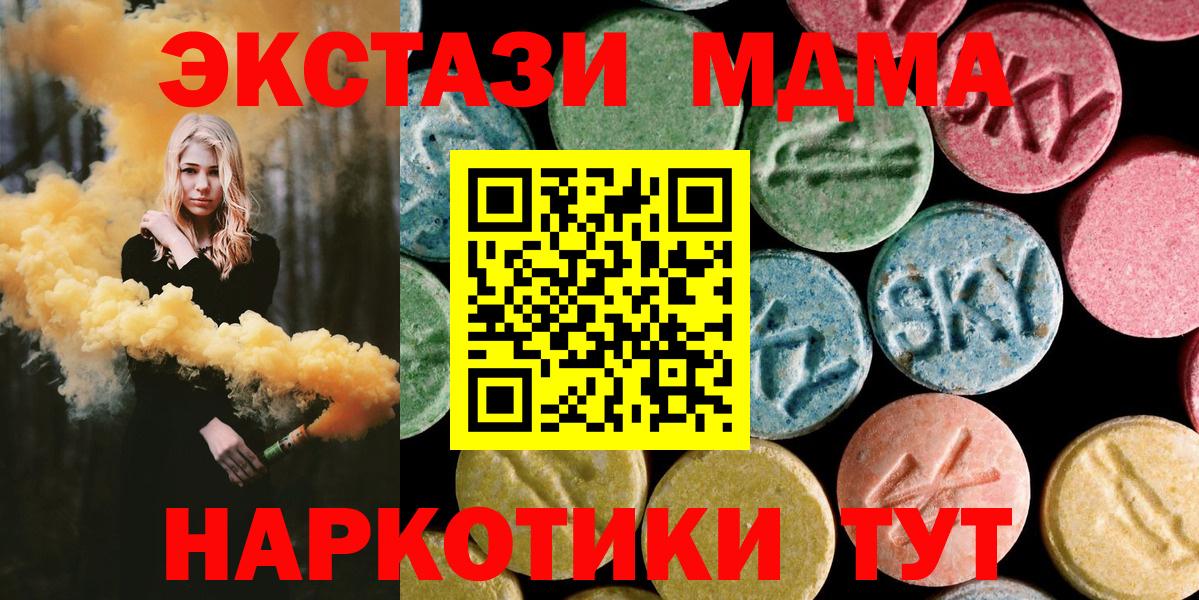 MDMA Molly Коломна