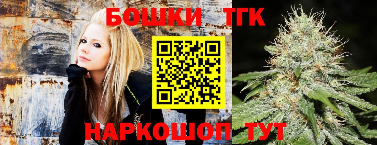 Бошки марихуана семена Коломна